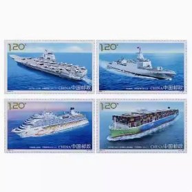 2024-5《中国船舶工业二》邮票 拍4套发方连 航母