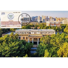 2023-4 云南大学极限片