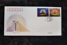 2022-5 中墨建交五十周年中国-墨西哥联合发行 纪念邮票 首日封