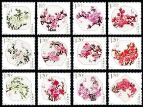 中国 发行 2013-6 桃花 特种邮票