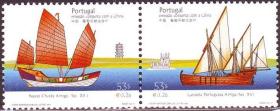 2001葡萄牙邮票，古代帆船（与中国联合发行），2全