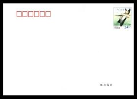 2016年 PF260 信达天下 2016年普通邮资信封 全新空白 信封