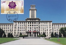 2019-27 南开大学极限片