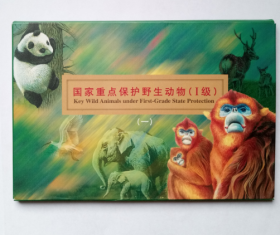 中国 2000-3 国家重点保护野生动物 一组 总公司极限片 MC-40