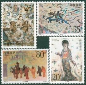 1992 中国 发行 1992-11 敦煌壁画（第四组）邮票