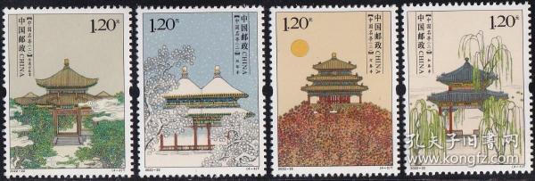 2022 2022-22 中国名亭（二），4全新邮票