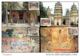 中国 1995 少林寺 地方极限片