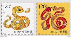 中国 发行 2025-1 乙巳年四轮生肖蛇邮票 拍4套发方连 带荧光