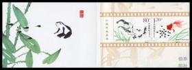 中国 发行 中国 2013年 SB-49《小蝌蚪找妈妈》小本票 动画片邮票 蝌蚪小本