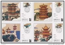 中国 1987 中国 古代名楼 地方 极限片