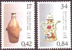2001比利时邮票，陶瓷工艺（与中国联合发行），2全