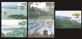 中国 1995 1995-12 太湖风光 地方公司极限片 5全