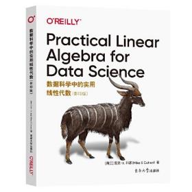 Practical linear algebra for data science