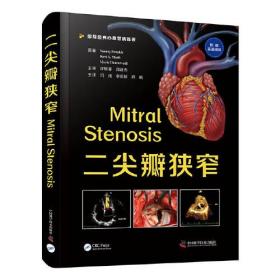Mitral Stenosis 二尖瓣狭窄