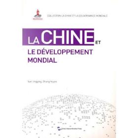 La Chine et le développement mondial