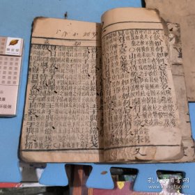 诗经（卷三，卷四）