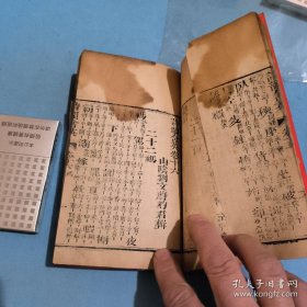 诗韵含英（卷十五——卷十八）