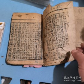 孟子（卷一、卷二、卷三）