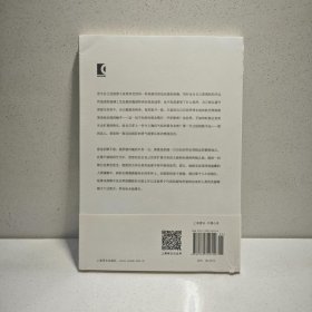 午后曳航（三岛由纪夫作品系列） 9787532752720