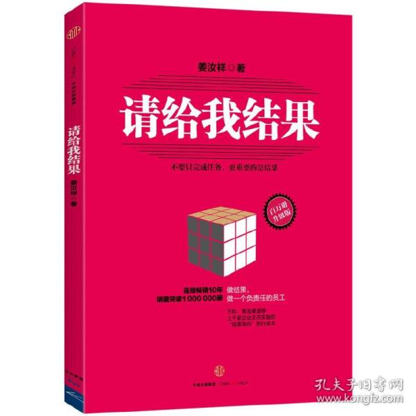 请给我结果（升级版）