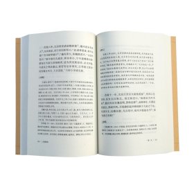国学经典藏书-贞观政要