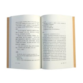 国学经典藏书-六韬