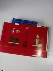 青州烟标  如图自然旧