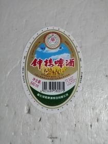 钟楼啤酒标