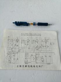 长征五征超外差式收音机参考线路图