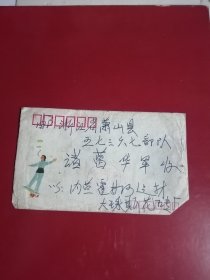 滑板车信封