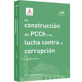 La construccion del PCCh y su lucha contra la corrupcion