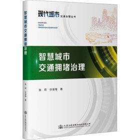 力学-体积两阶段矿料级配设计原理及实践