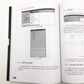 MentorCapital电气系统设计指南