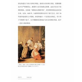 幸福的出路：亲密关系的幻想、真相与抉择彭凯平推荐