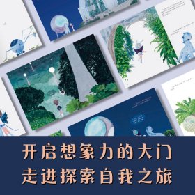 小斑，请原谅（魔球星系）中信出版社