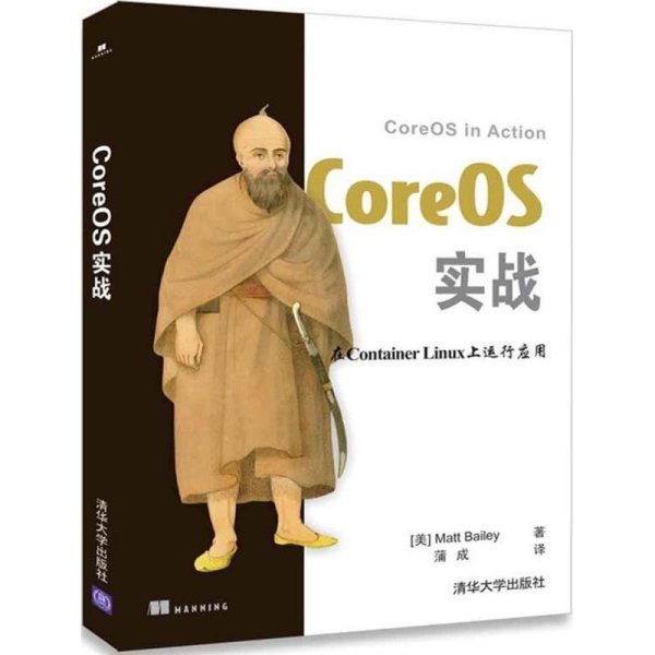 CoreOS实战