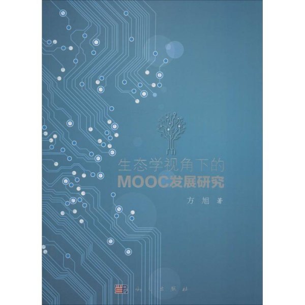 生态学视角下的MOOC发展研究