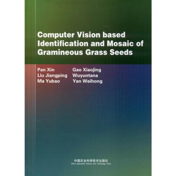 Computer Vision based Identification and Mosaic of Gramineous Grass Seeds