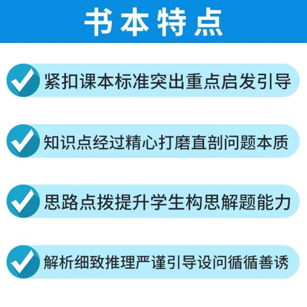 代数综合与圆/初中数学千题解