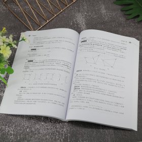 离散数学