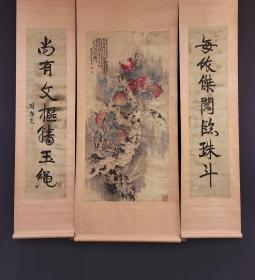 刘海粟 精品纸本花鸟三条屏