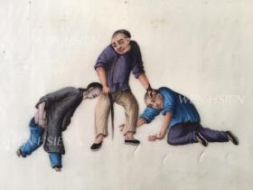 清代 广州风俗画 捉奸 19世纪 外销水彩画 通草画 描绘精细 非常难得