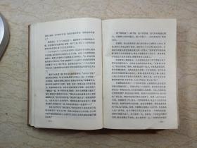 意大利童话（布面精装全一册，1985年一版一印，缺封套）