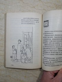 梅宝（作者秦瘦鸥签名本）