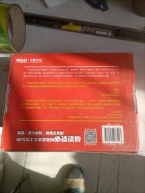 【俞敏洪推荐】PM彩虹英语分级阅读4级(36册) 圣智PM分级读物 科学分级 丰富配套资源 点读版 新东方童书 [6-7岁]