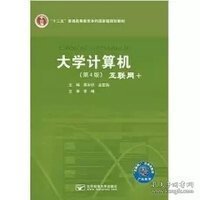 孔夫子旧书网--大学计算机 :