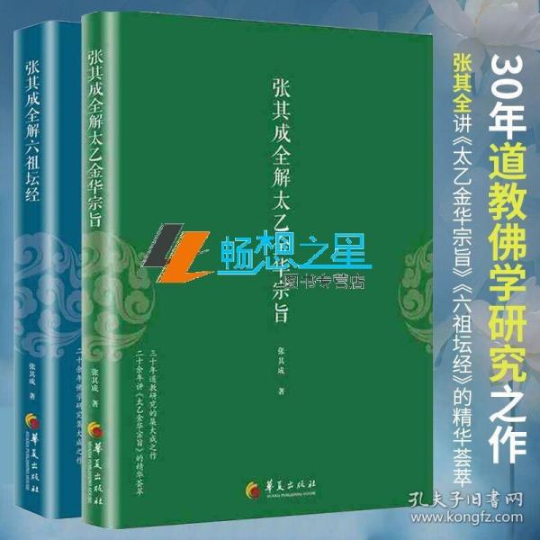 现象学与辩证法的关系问题研究