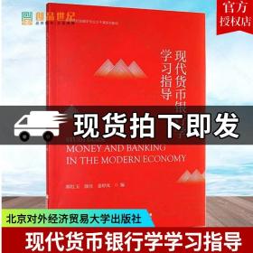 全国中等职业技术学校煤矿技术专业教材：采煤概论