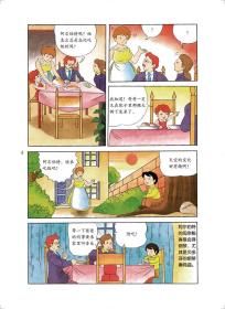 正版 写给孩子的世界名人传记爱因斯坦漫画版 6-9-12岁儿童小学生课外阅读书籍世界名人传青少年名人传记漫画童书小牛顿人文馆