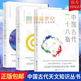 形式的起源：包括机械、结构、材料、地质学、生物学、人类学、古生物学、形态学等领域